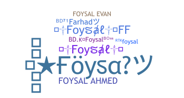 별명 - Foysal