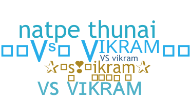 별명 - Vsvikram