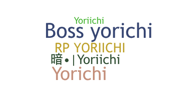 별명 - Yoriichi