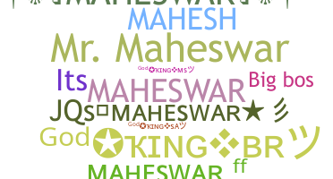 별명 - Maheswar