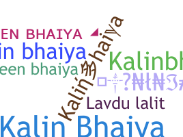 별명 - Kalinbhaiya