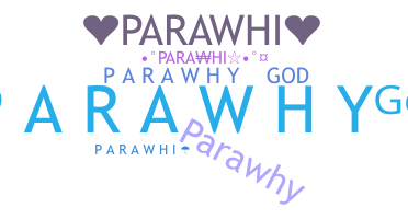 별명 - Parawhi