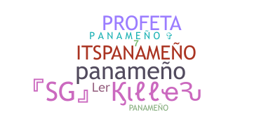 별명 - Panameo