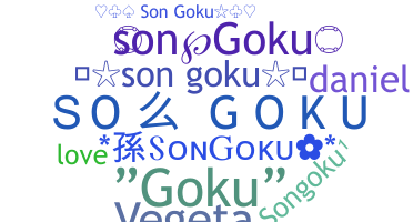 별명 - SonGoku