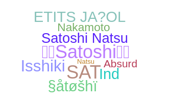 별명 - Satoshi
