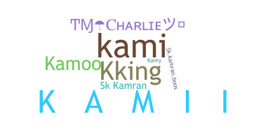별명 - Kamran