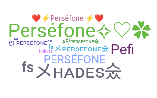 별명 - Persefone