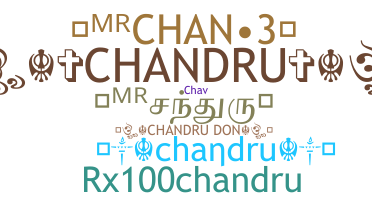 별명 - Chandru