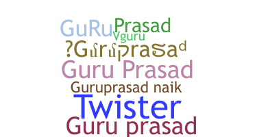 별명 - Guruprasad