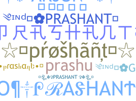 별명 - Prashant