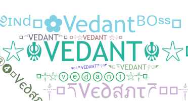 별명 - Vedant