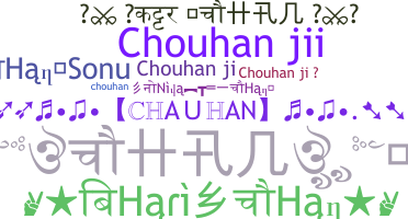 별명 - Chouhanji