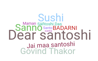 별명 - Santoshi