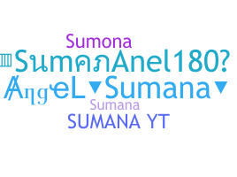 별명 - SumanAngel180