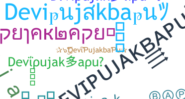별명 - Devipujakbapu