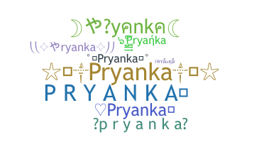 별명 - Pryanka