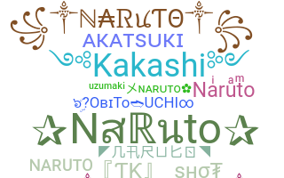 별명 - Naruto