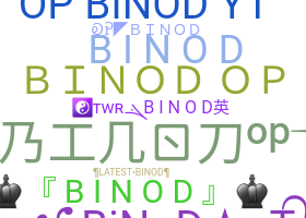별명 - Binod