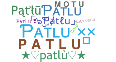 별명 - Patlu