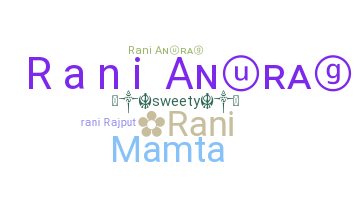 별명 - Rani