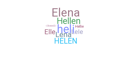 별명 - Helen