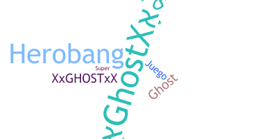 별명 - XxGhostXx