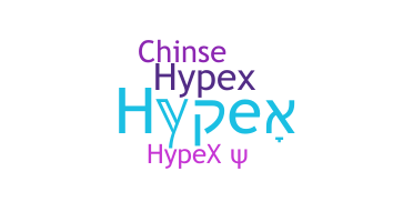 별명 - hypex
