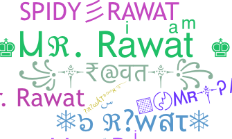 별명 - Rawat