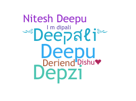 별명 - Deepali