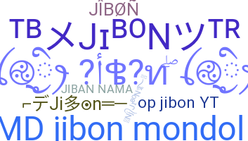 별명 - Jibon