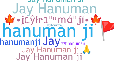 별명 - Jayhanumanji