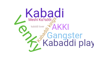 별명 - Kabaddi