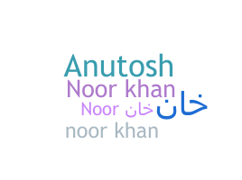 별명 - noorkhan