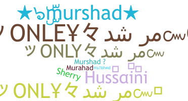 별명 - Murshad