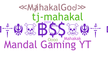 별명 - MahakalGod