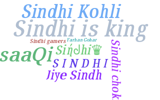 별명 - Sindhi