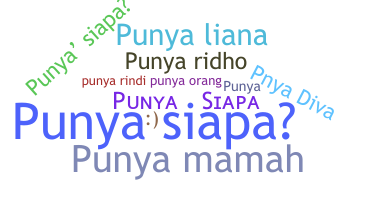 별명 - Punyasiapa