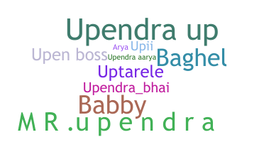 별명 - Upendra