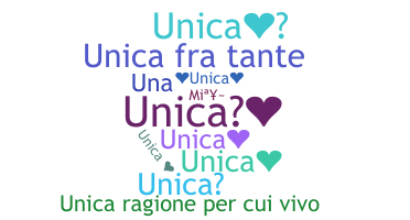 별명 - Unica