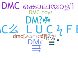 별명 - DMC