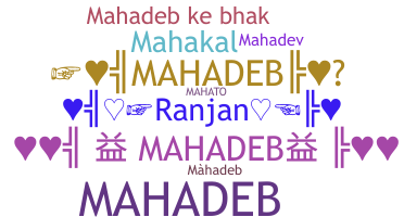 별명 - Mahadeb