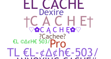 별명 - Cache