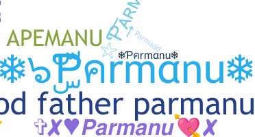 별명 - Parmanu