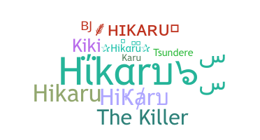 별명 - Hikaru