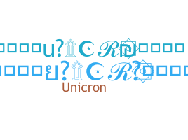 별명 - unicron