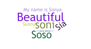 별명 - Sonia