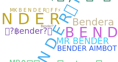 별명 - Bender