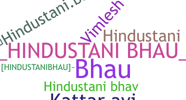 별명 - HindustaniBhau