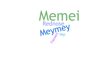 별명 - Memey