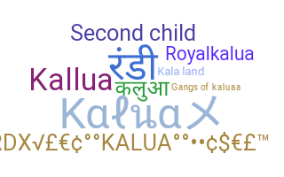 별명 - Kalua